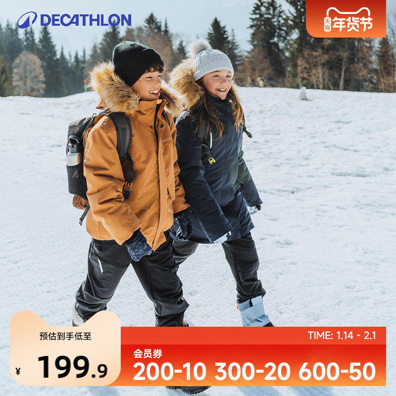 迪卡侬儿童雪地裤子春秋男童女童徒步保暖防泼水加绒运动长裤KIDC,户外/登山/野营/旅行用品,冲锋裤,淘宝优惠券,粉丝福利购,淘宝优惠卷