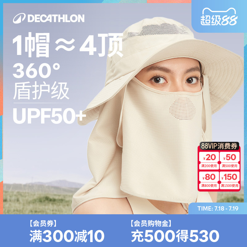迪卡侬防晒路亚用品ovf钓鱼帽子