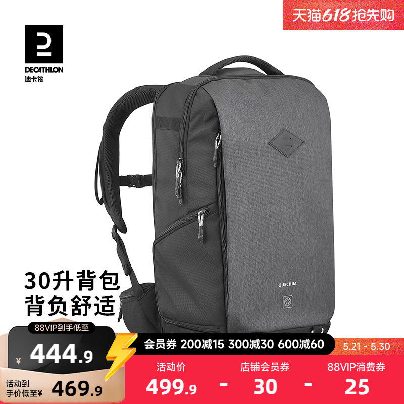 迪卡侬 双肩包摄影包户外登山运动徒步骑行背包电脑包拍摄ODBN