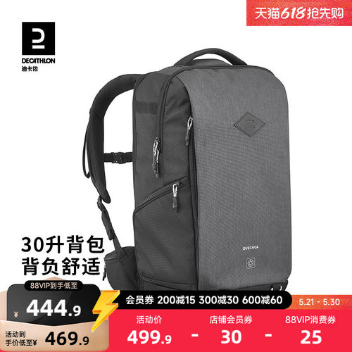 迪卡侬专业摄影双肩背包