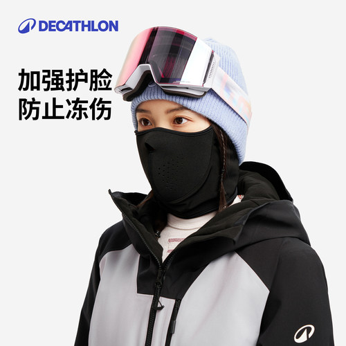 迪卡侬保暖透气滑雪面罩