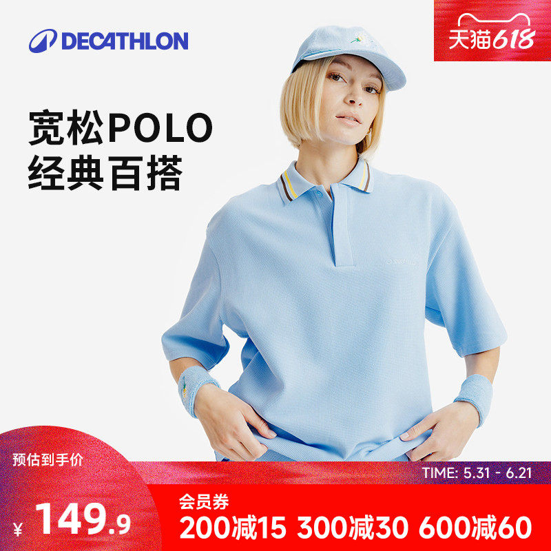 迪卡侬SPW367427迟放之花运动POLO衫宽松透气亲肤短袖T恤RFX1