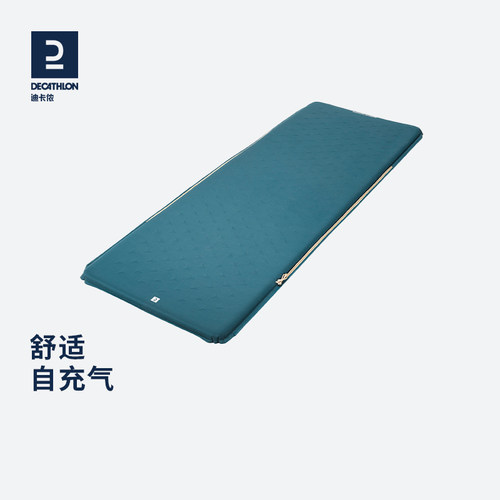 迪卡侬午睡打地铺odcf充气床垫