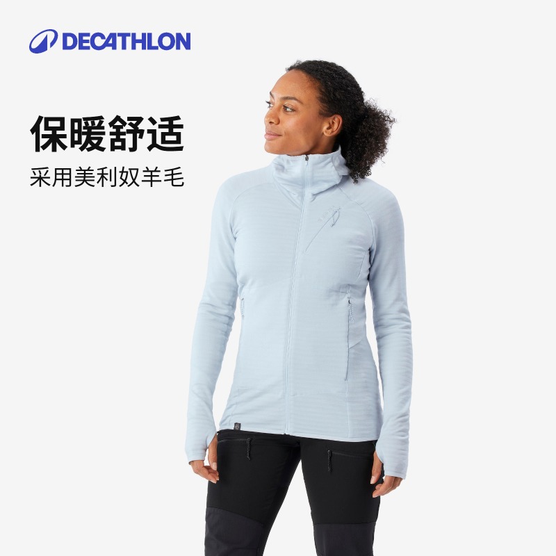 迪卡侬女士羊毛秋冬保暖连帽外套运动休闲户外弹力运动夹克ODF