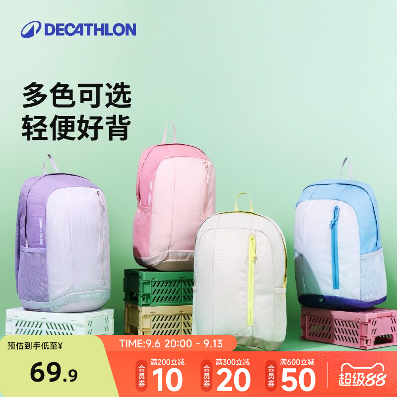 迪卡侬儿童轻便运动双肩包书包图片