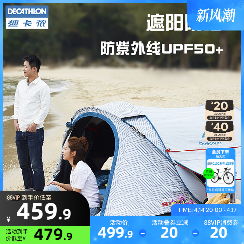 Ͽٯ콢ҰӪװ3-4˫˷ȫԶٿӺODCTʵ949.8Ԫ,ۺ474.9/