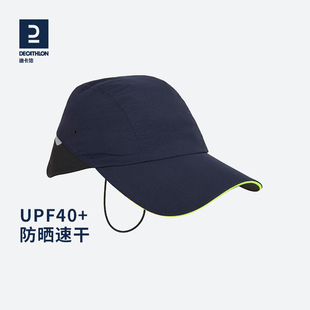 迪卡侬帽子男女情侣航海夏季 透气遮阳百搭防晒鸭舌帽帆船ODG 薄款