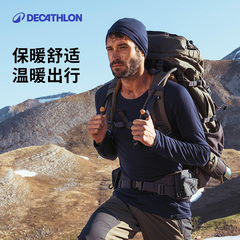 迪卡侬官方户外美利奴羊毛速干T恤男运动服滑雪登山长袖内衣ODF