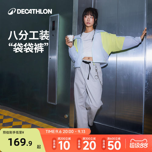 迪卡侬sportswear女士八分工装裤