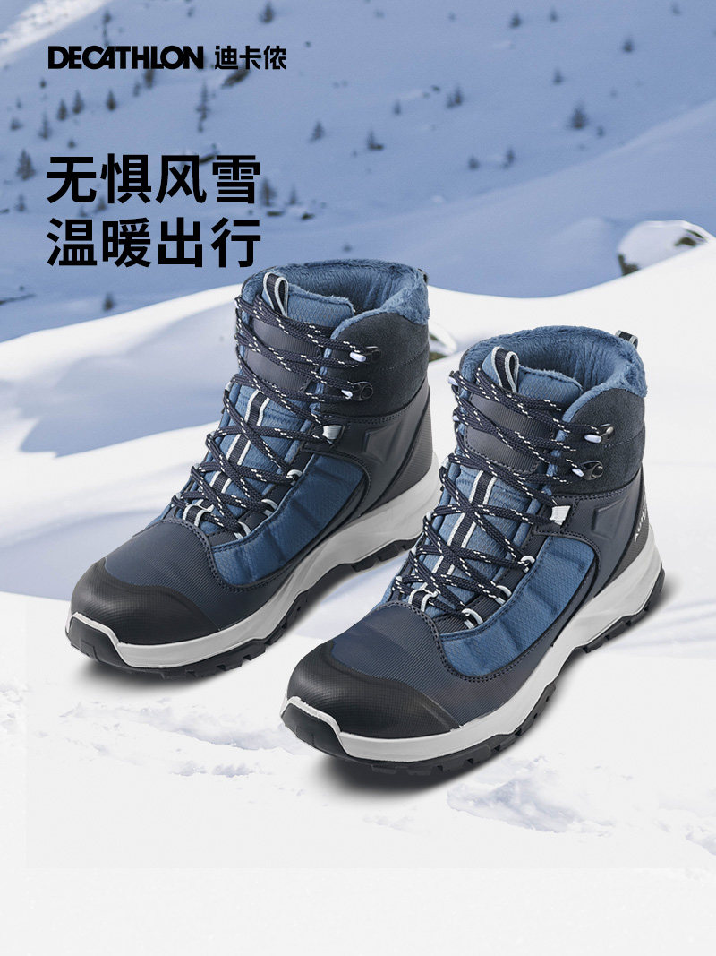 迪卡侬雪地靴女鞋户外防水冬季防滑防寒雪地棉鞋暖脚雪靴官网ODSW