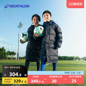 迪卡侬亲子父子长款 连帽加厚外套KIDO 羽绒服秋冬保暖鸭绒新款