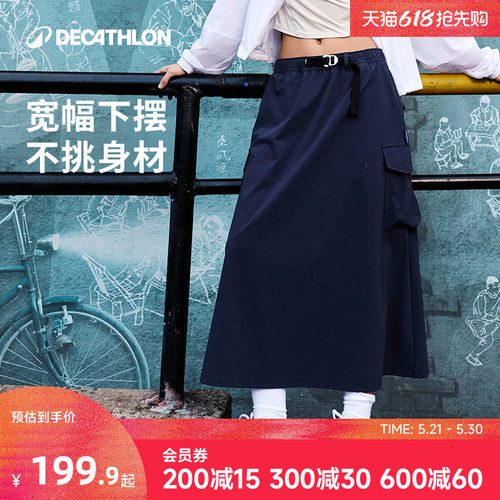 迪卡侬运动半身裙工装大码女
