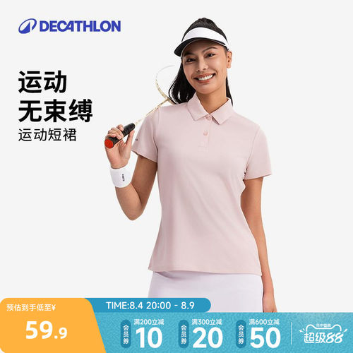 迪卡侬速干短裤女运动半身裙裤
