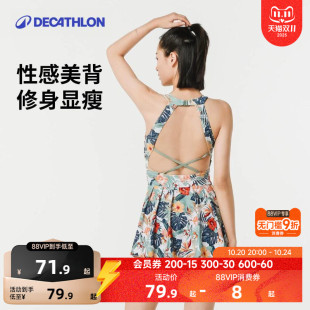 IVL3 高级女士微胖遮肉泳装 迪卡侬泳衣女温泉女款 游泳衣2024新款