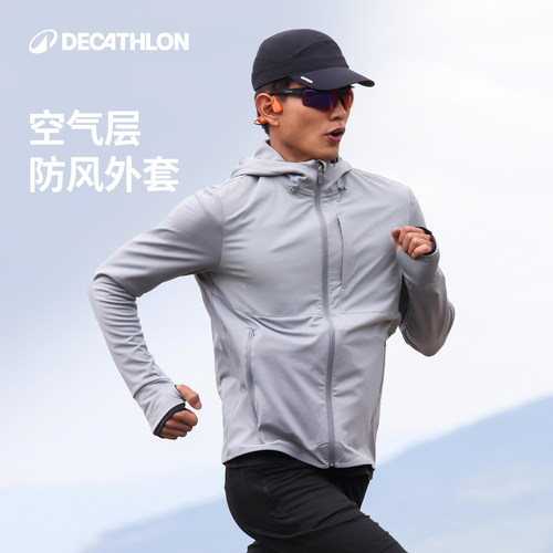 迪卡侬跑步男连帽保暖夹克防风