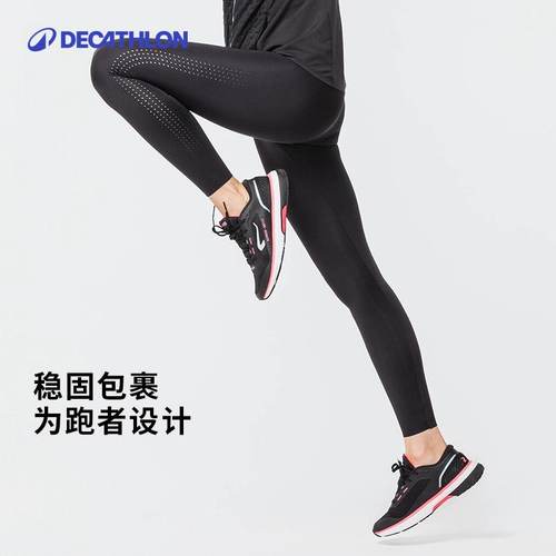 迪卡侬压缩紧身跑步裤女