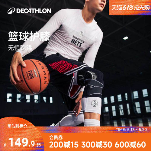 提供支撑 硅胶圈可稳固 防止受伤 单只