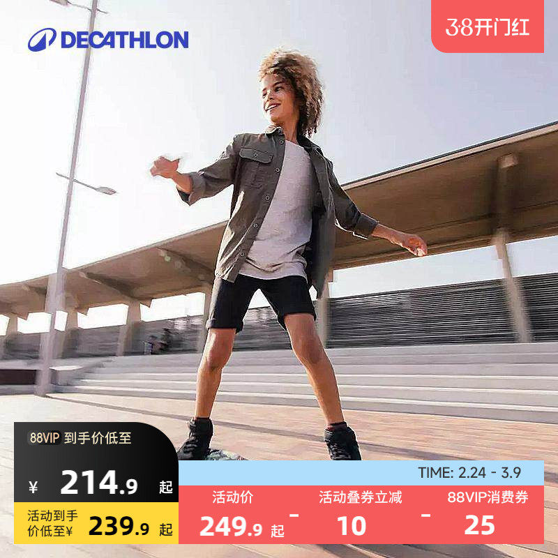 迪卡侬活力板蛇板成年滑板专业二两轮儿童初学者青少年游龙板ENR2