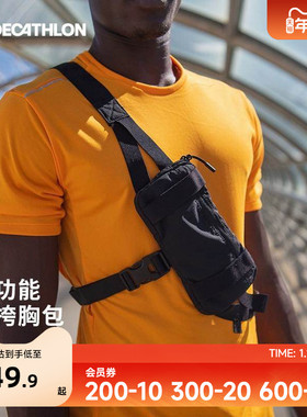 迪卡侬户外运动跑步单肩斜挎腰包男女通用骑行包胸包手机袋OVA2