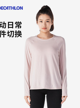 迪卡侬瑜伽服女秋季健身亲肤柔软吸汗速干弹力长袖T恤健身服RFX2