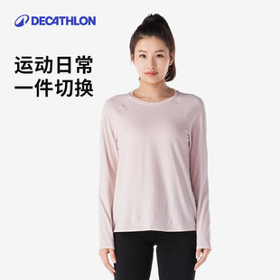迪卡侬瑜伽服女秋季 T恤健身服SAT4 健身亲肤柔软吸汗速干弹力长袖
