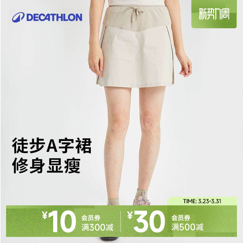 迪卡侬旗舰店NH500裙裤女夏网球防走光短裤户外运动跑步快干ODT2