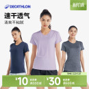 迪卡侬速干衣女健身跑步T恤上衣羽毛球瑜伽显瘦短袖 运动上衣SAX2