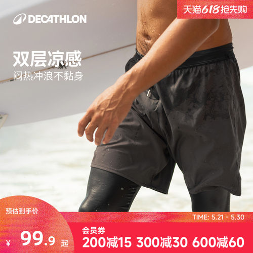 迪卡侬夏季透气防污潜水服