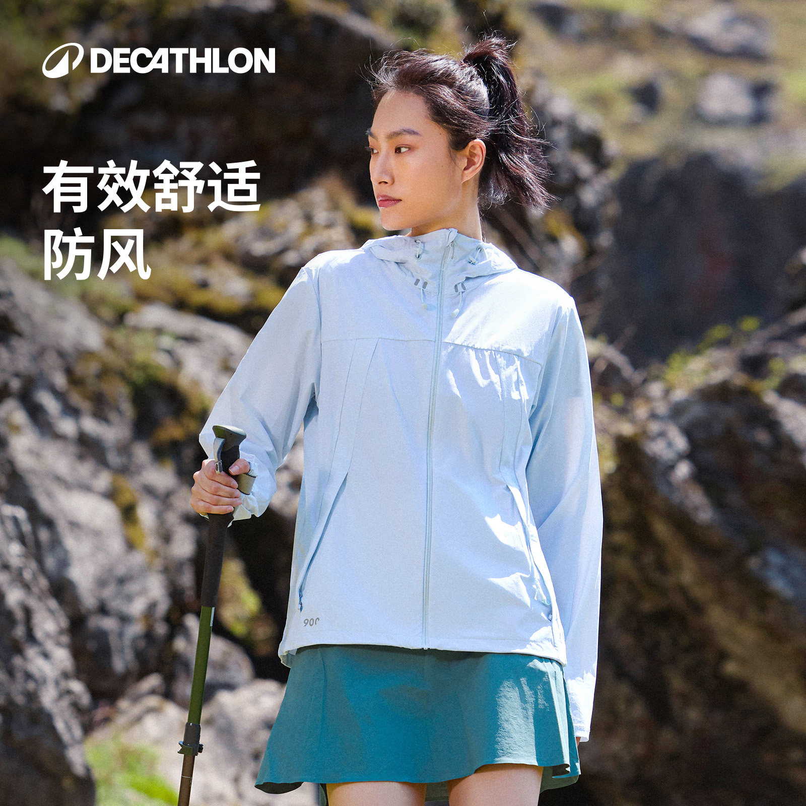 迪卡侬H900专业女防晒夹克户外登山徒步防风防泼水男软壳外套ODH