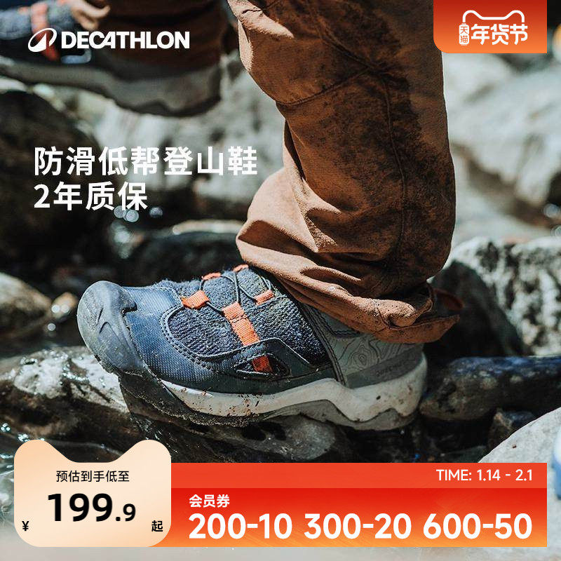 迪卡侬亲子徒步登山鞋家庭户外登山防滑爬山鞋一家三口运动鞋KIDS,童鞋/婴儿鞋/亲子鞋,亲子鞋,淘宝优惠券,粉丝福利购,淘宝优惠卷