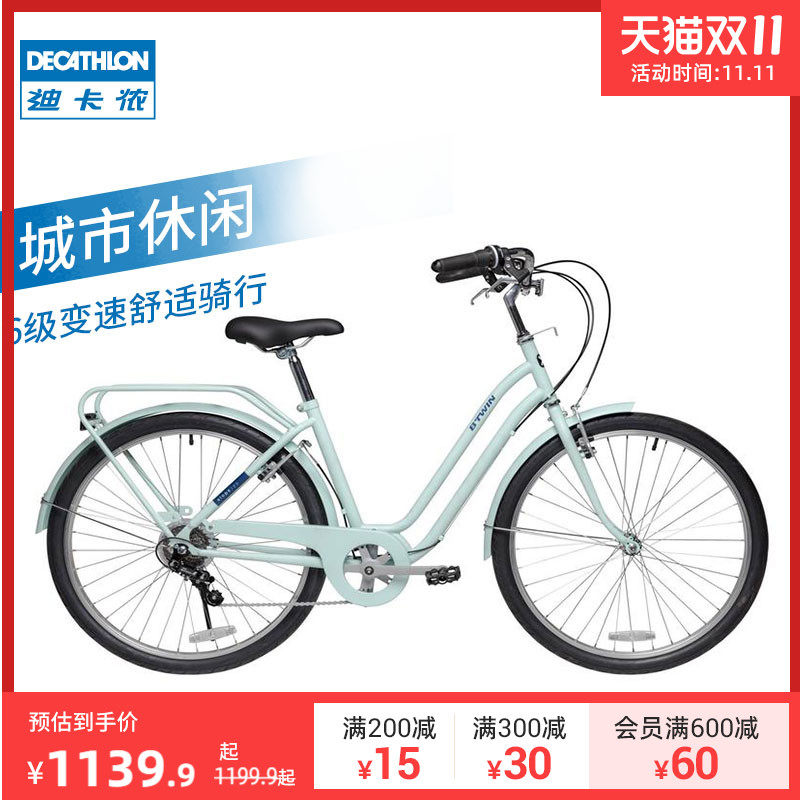 速发城寸自行车28班男26寸休闲通勤上市轻便变速复古车OVB1