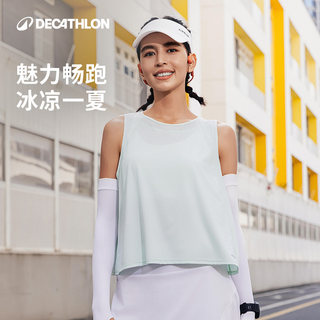 迪卡侬速干背心女无袖运动T恤跑步健身瑜伽服透气凉感运动服SAT1