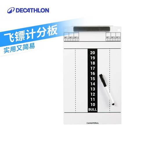 迪卡侬实用简易计分板
