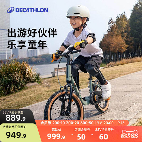 迪卡侬14寸儿童自行车