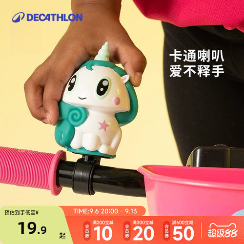 新款上市 多色可选 卡通可爱 大声易用