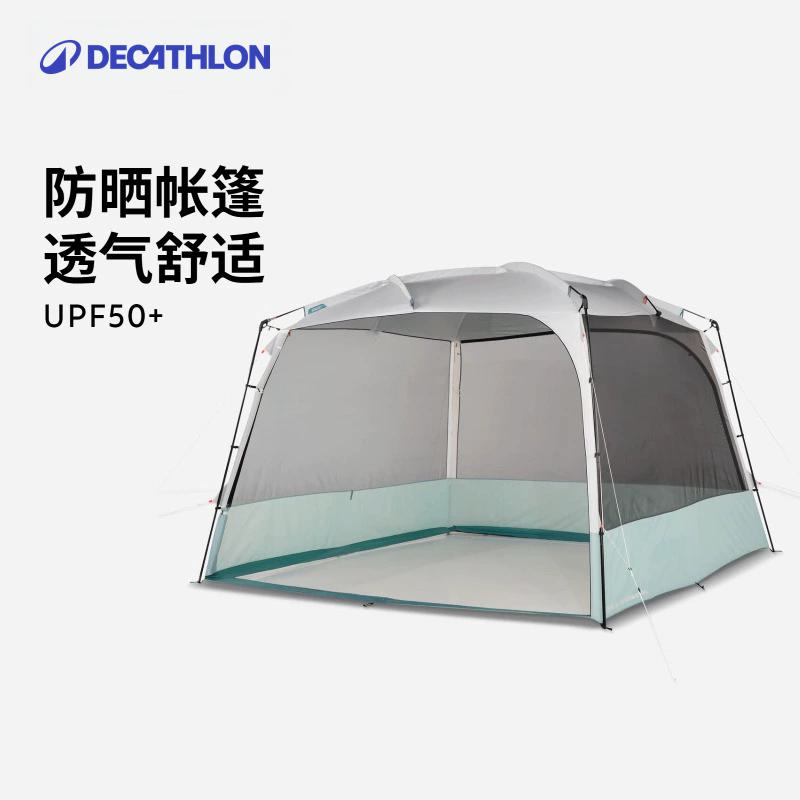 迪卡侬客厅帐防雨抗风防晒帐篷