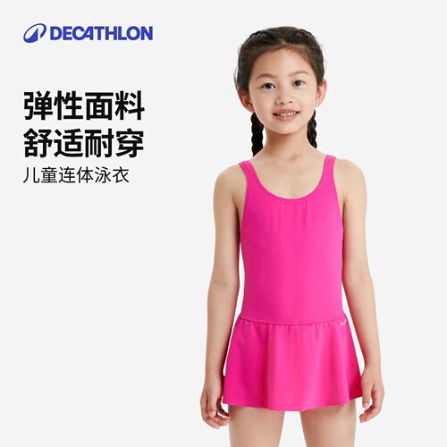 迪卡侬公主裙可爱女童泳衣