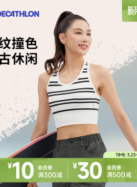 迪卡侬速干运动内衣女瑜伽背心普拉提一体式健身徒步防震文胸SAS1