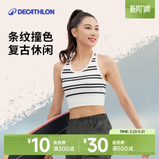 迪卡侬速干运动内衣女瑜伽背心普拉提一体式 健身徒步防震文胸SAS1