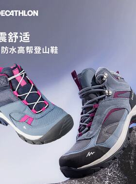 迪卡侬亲子防水登山鞋MH100中帮户外徒步防滑春季儿童运动鞋KIDS