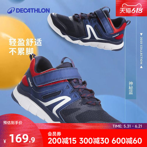 迪卡侬儿童春秋防滑运动鞋