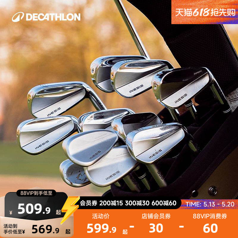 【新品】迪卡侬高尔夫球杆900系列铁杆挖起杆沙坑杆CSR6