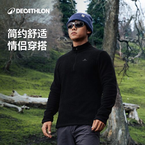 迪卡侬户外抓绒衣男摇粒绒内胆