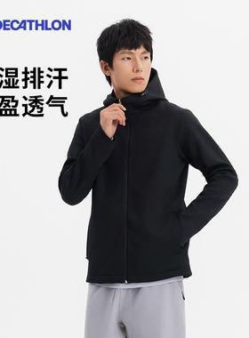 迪卡侬运动外套男春夏户外防晒通勤弹力轻盈透气速干连帽夹克RFY4