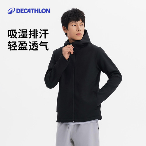 迪卡侬男士透气防晒连帽运动外套