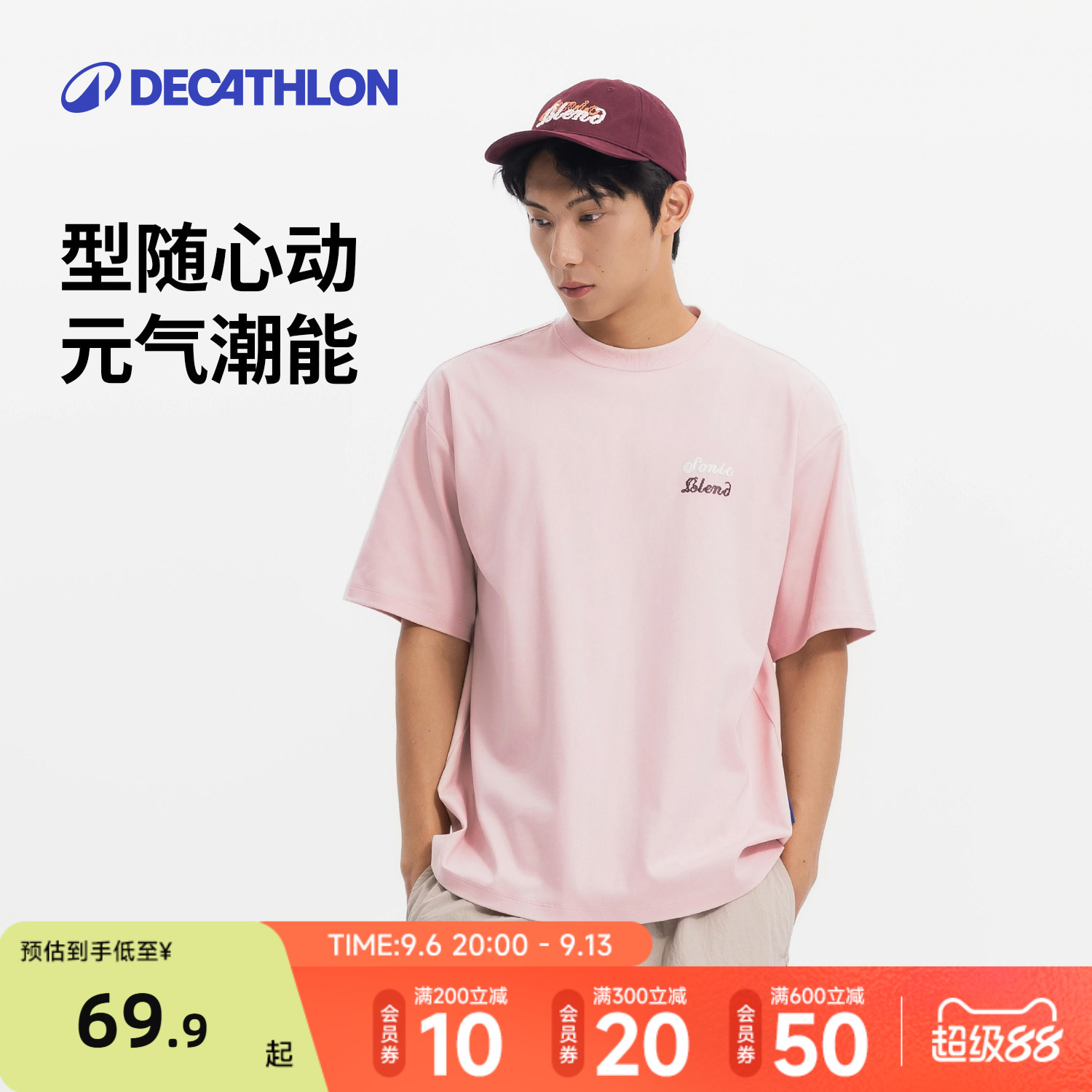 迪卡侬SPW366205运动T恤春夏情侣短袖宽松休闲印花上衣健身服RFX1