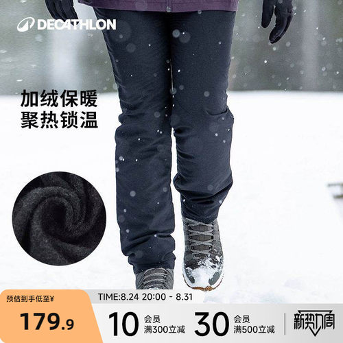 迪卡侬裤子女户外防水