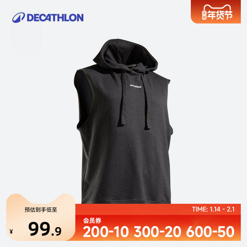迪卡侬拳击训练背心无袖连帽衫短裤男女黑排汗透气健身衣ENR4,运动服/休闲服装,运动背心,淘宝优惠券,粉丝福利购,淘宝优惠卷