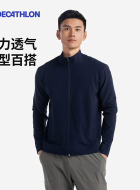 迪卡侬运动夹克新款秋季透气行政夹克薄上衣休闲男款立领外套SAX1