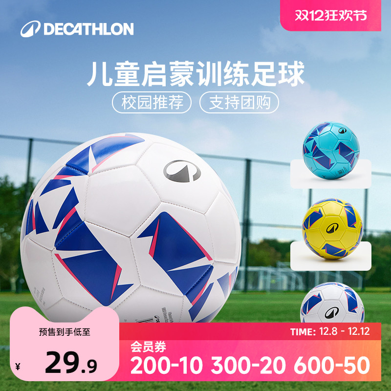 ϿٯͯСѧר34׶԰5ѵٷƷƤIVO2 29.9Ԫ